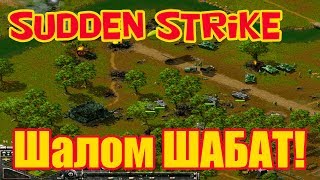 картинка: Игра по сети 2 на 2 - карта Normandy (Нормандия) стратегия Противостояние 3 (Sudden Strike forever)
