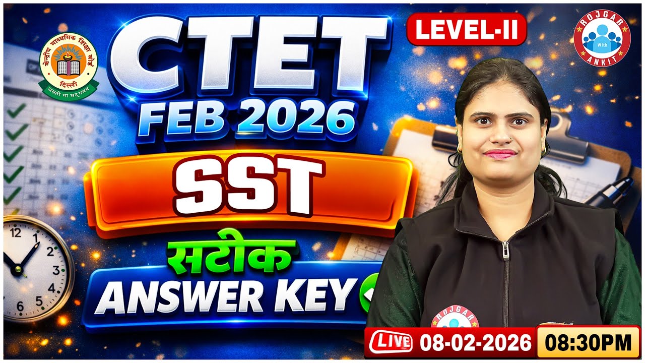 CTET SST Answer Key 2026 | CTET SST Paper Solution | CTET SST Exam Analysis Level 2