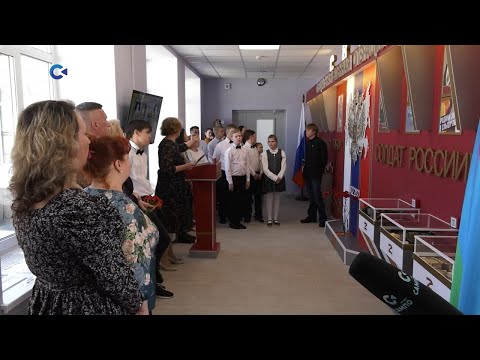 В Петрозаводской школе-интернате № 24 прошло торжественное открытие «Зала боевой и воинской славы»