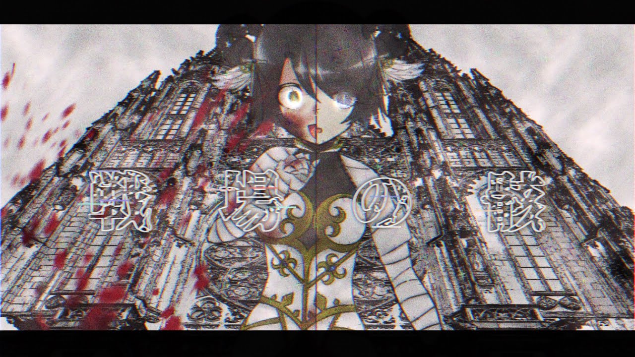 企画参加 東方立ち絵改変 戦場の骸 Youtube