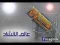 انشوده هذي تحايا ابو عبدالملك انشوده هذي تحايا ابو عبدالملك