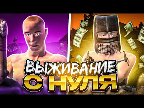 Видео: БЕЗУМНОЕ ВЫЖИВАНИЕ С НУЛЯ в Oxide: Survival Island