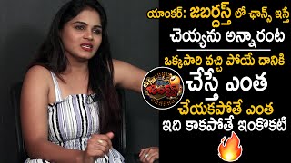 Karthika Deepam Serial Fame Priyamani Shocking Comments on Jabardasth Show | Life Andhra Tv