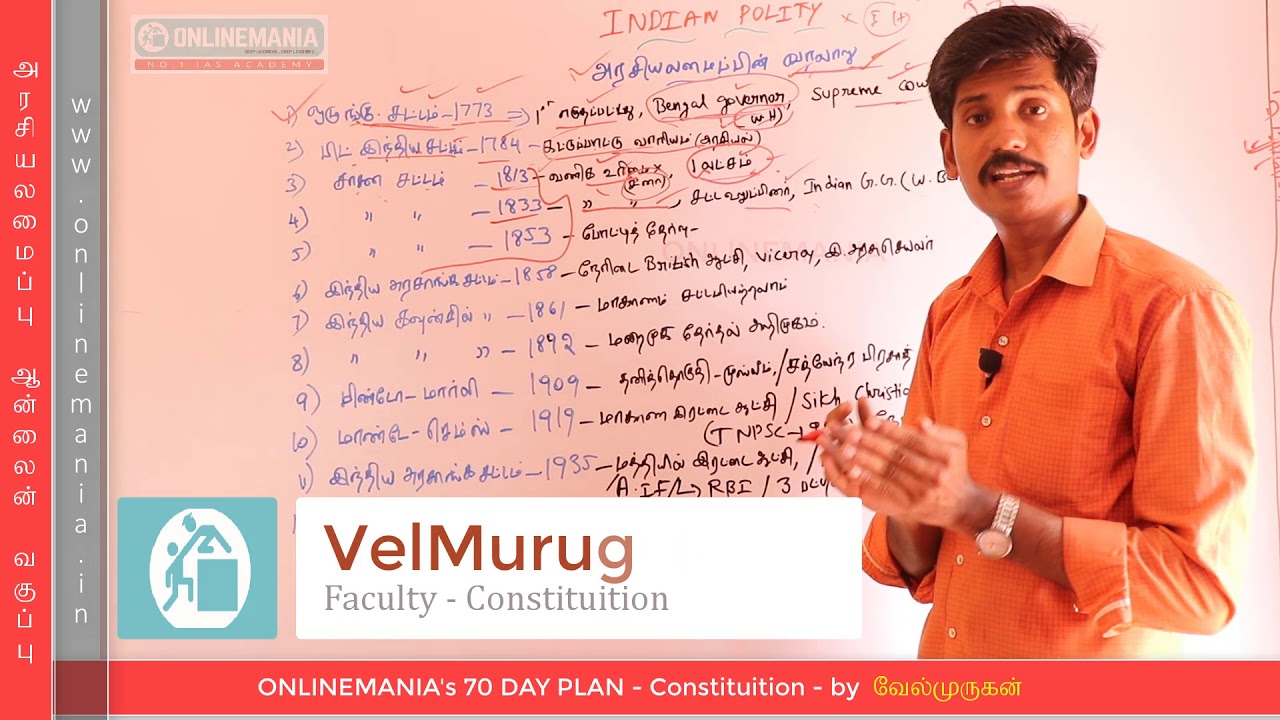 ONLINEMANIA 70 DAY PLAN - CONSTITUITION - BY VELMURUGAN SIR - ONLINE CLASS 10