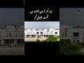 Lahore Smart City Villas Available For Sale