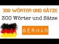 300 Wörter und Sätze auf Deutsch für Anfänger und Beginner - A1, A2