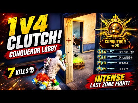 🔥 Conqueror Lobby Mein 1v4 Clutch 😱 | 7 Kills Last Zone OP Finish | PUBG/BGMI