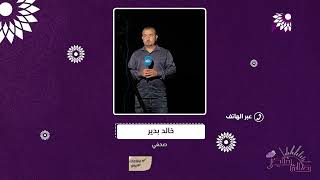 جنين ما بعد ارتقاء الشاب قبها وهدم منزل حمارشة