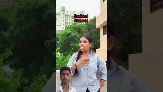 Private school❤️vs Sarkari school❤️😆 #shorts​ #privateschool​ #sarkarischool​ #relatable​ #funny