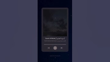 #سورة_المعارج #صديق_المنشاوي  #القرآن_الكريم #almanshawi#quran #القرآن_الكريم