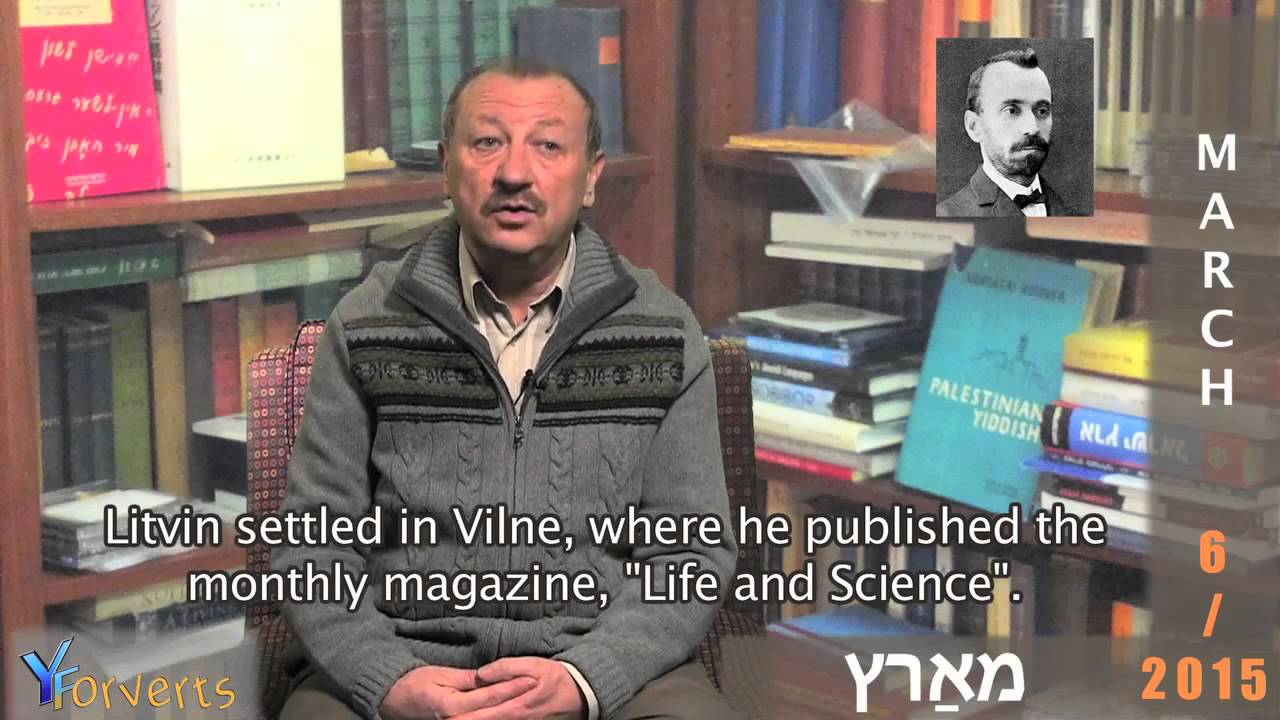 Rachel Boymvol, A. Litwin, Esther Rachel Kaminska