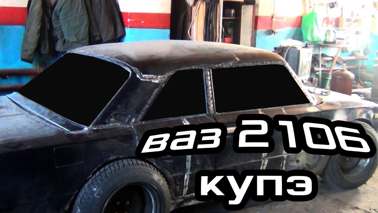 Демон х машина Демон х машина