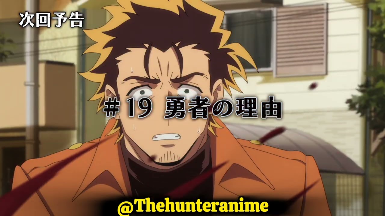 Scum of the Brave 1x19 A Brave's Motivation