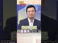 美中貿易與關稅談判