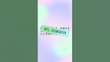 Accurately segment text in different language with Intl.Segmenter