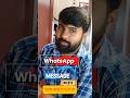 WhatsApp message R Delete korte hobe na 🫰🏻 #tech #whatsapp