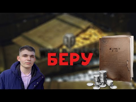 РЕЗЕРВ НА СЕРЕБРО \\ как ликвидатор резервы покупал