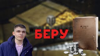 РЕЗЕРВ НА СЕРЕБРО \\ как ликвидатор резервы покупал