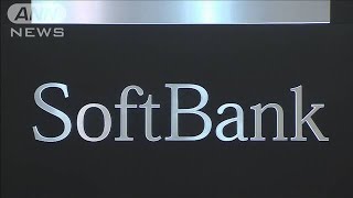 ソフトバンク　20ギガ　月2980円　ドコモに対抗(2020年12月22日)