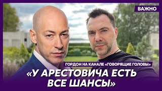 Гордон о том, что было бы с Украиной, если бы Порошенко стал президентом