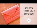 Pleats Envelope | Japanese Gift Wrapping