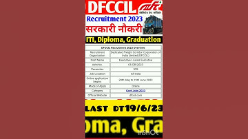 dfccil recruitment 2023//#dfccil #viral #latest #ytshorts #shorts #ytstudio #shortvideo #jobupdate