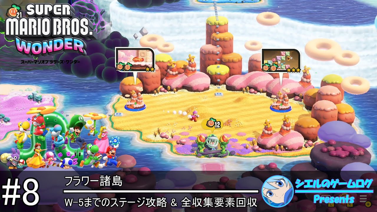 ゼルダの伝説ティアーズオブザキングダム　スーパーマリオブラザーズワンダー スーパーマリオブラザーズ ワンダー』と『ゼルダの伝説