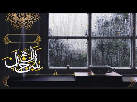 قالب قران للمونتالج فارغ مع اضافات مخطوطات اسلامية متاح للأستخدام دون حقوق