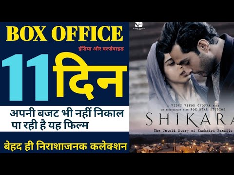 shikara-box-office-collection,-shikara-full-movie-11th-day-box-office-collection,-shikara-collection