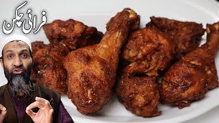 Crispy Fried Chicken Recipe by Recipetrier | Masala Chicken Fry Recipe | Ramadan Special Recipes