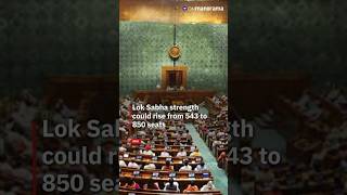 Lok Sabha expansion, delimitation & women’s quota explained