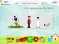 المخلوقات الحية وحاجاتها