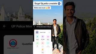 Up police constable maths mini mock #uppolice #uppoliceconstable #uppconstable #sscgdexam #police