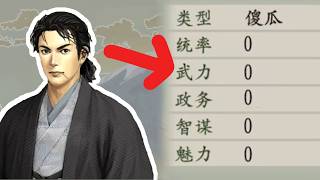 屬性全是0的傻瓜忍者如何才能一步步成為忍者之神？ ？ ？【傻瓜忍者传一口气看完合集】 screenshot 2