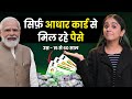 5 free money making government schemes  new schemes by government of india  govt schemes