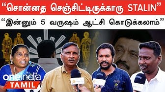 Oneindia Tamil - YouTube