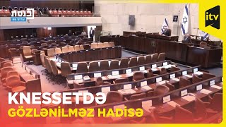 Həyəcan siqnalı verildi, İsrail parlamentinin iclası dayandırıldı