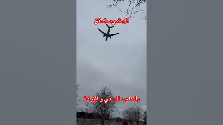 كل شيء يتحقق ب الحلم والسعي و الارادة