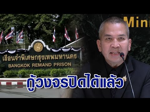 Interesting U31 Gamings At Leading Thailand Gambling Enterprise