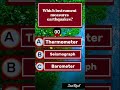 Only 2%  Can Score 2 Out Of 2 in this  Knowledge knowledge question