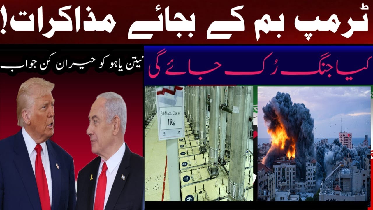 Trump Tells Netanyahu: Defuse the Iran Crisis With Diplomacy, Not Bombs | Breaking Analysis