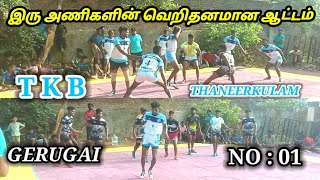 TKB THANEERKULAM ? NO:01 GERUGAI | VELLANUR KABADDI MATCH | 20-08-23 | FRIENDS OF KABADDI |