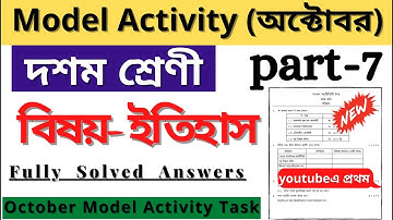 Model activity task class 10 History part 7 || Class 10 model activity task History part 7