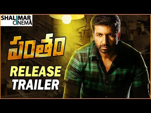 pantham-movie-release-trailer-||-gopichand-||-mehreen-||-#panthamtrailer-||-shalimarcinema