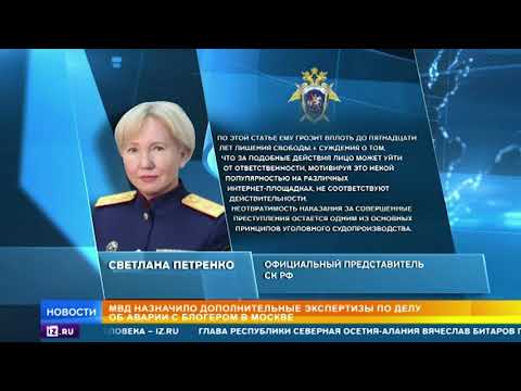 Психолог объяснил, почему треш-стримеры верят в свою безнаказанность