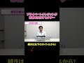 プライベートクレジットが影響を及ぼすセクター #shorts