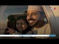 #الناس_والخريف | الإثنين 20 يوليو 2026م