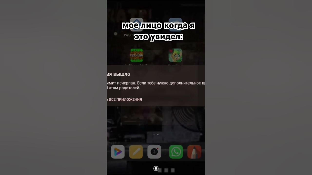 Ненавижу фамили линк #мем #рекомендации #смех - YouTube
