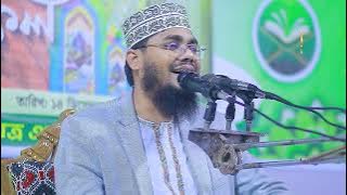 Download lagu নামাজ নিয়ে চমৎকার আলোচনা। Fayzullah Faysal