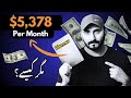 Passive Income: Sell Planner Books On Amazon | No writing required | Low content books
